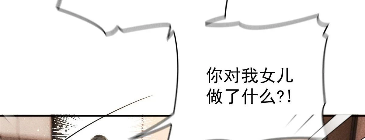 第二百三十五话 甘瑗当选34