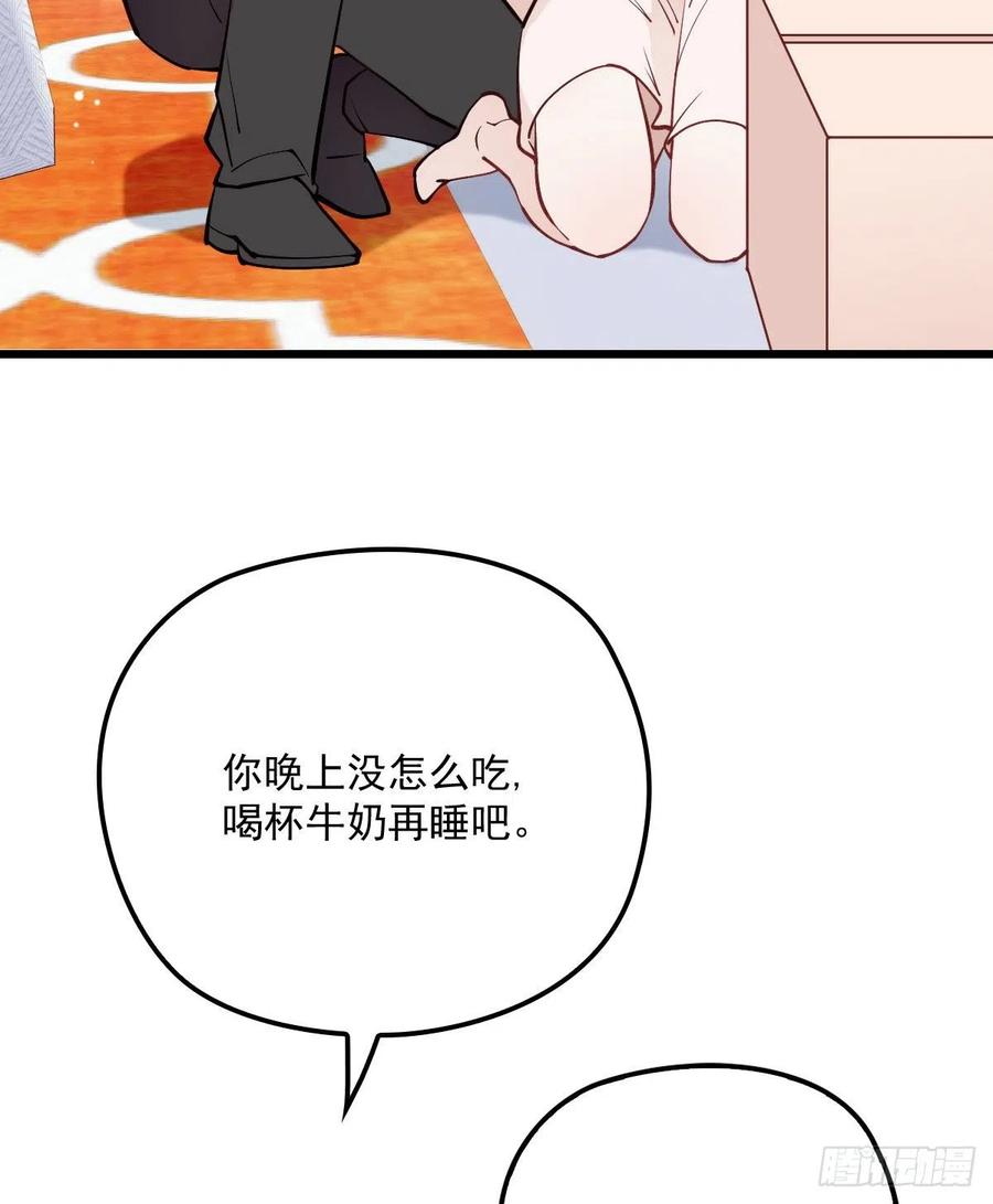 第七十六话 你后悔吗？35