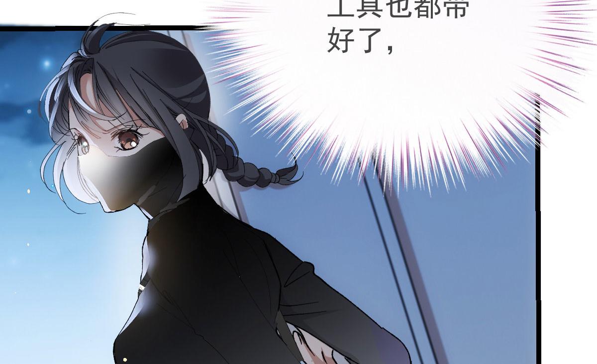 第一百七十九话 我要夺取你的所有27