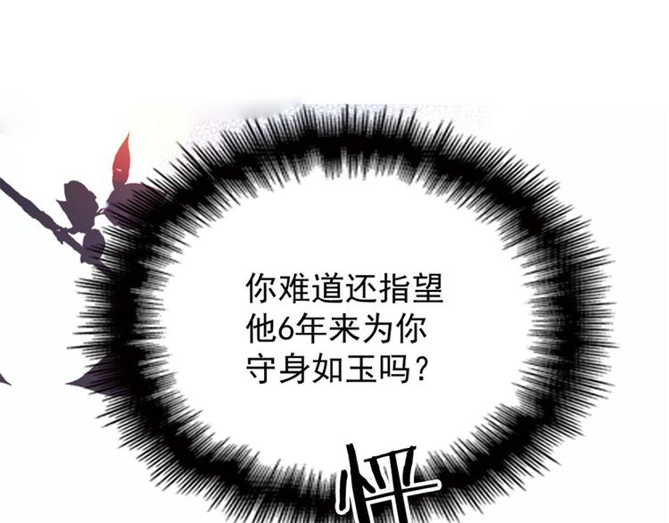 第十五话 朱唇贝齿永留痕10