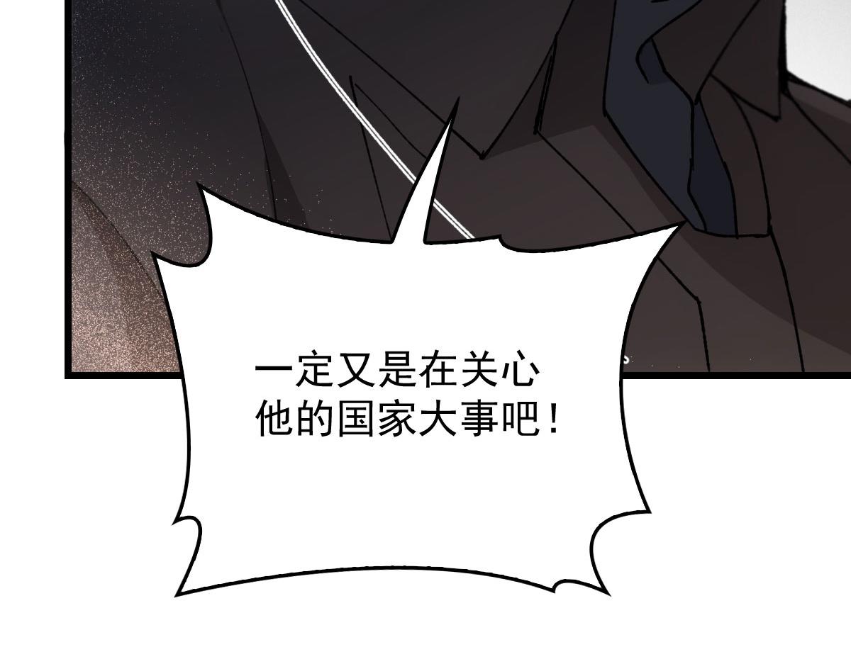 第一百八十话 摩西发怒35