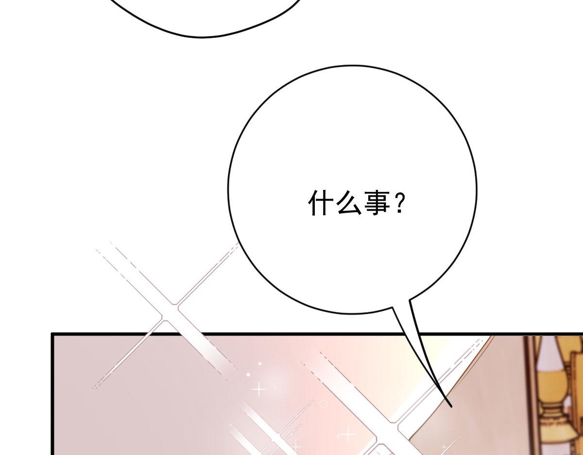 第二百零六话 甘瑗怀孕啦35