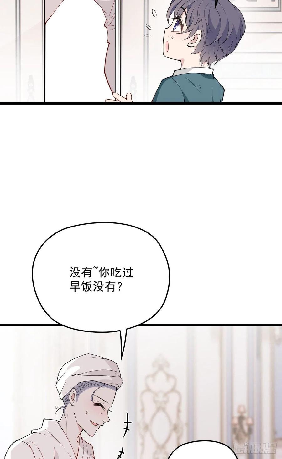 第一百一十话 曼珠沙华的爱17