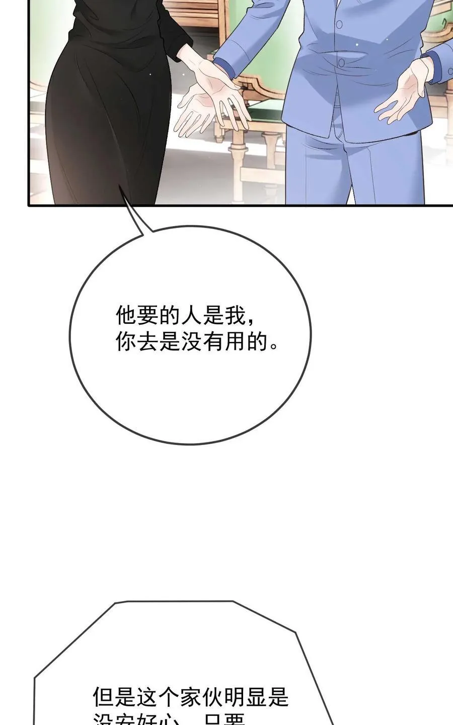 304 拿平民要挟32