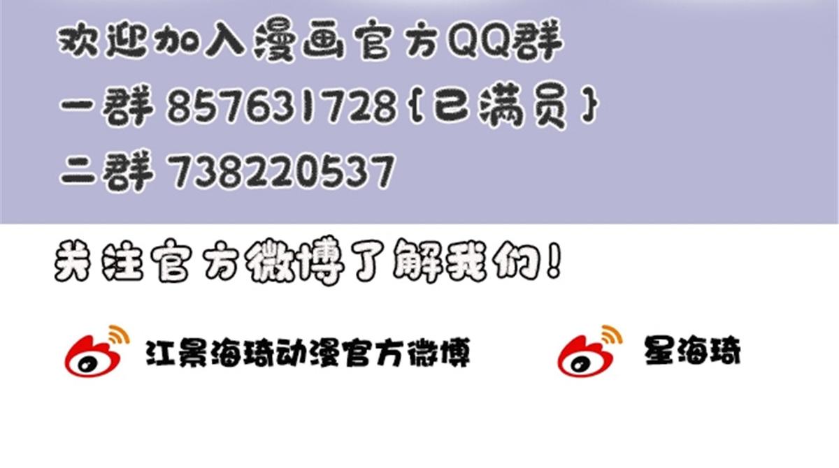 第二百零三话 行动即将开始108