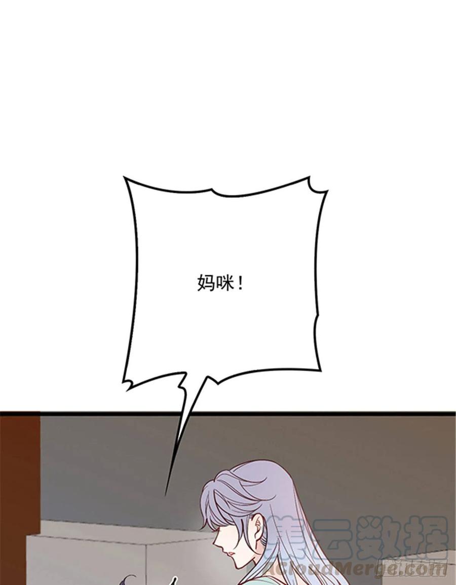 第八十二话 她的孩子更出色21