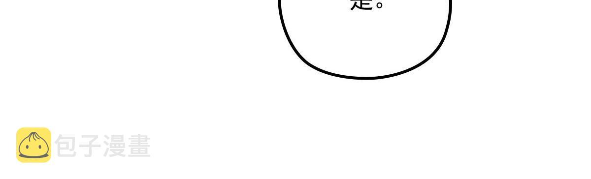 第一百四十九话 王子女友出轨13