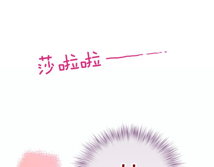 第十六话 霸总抢妻67