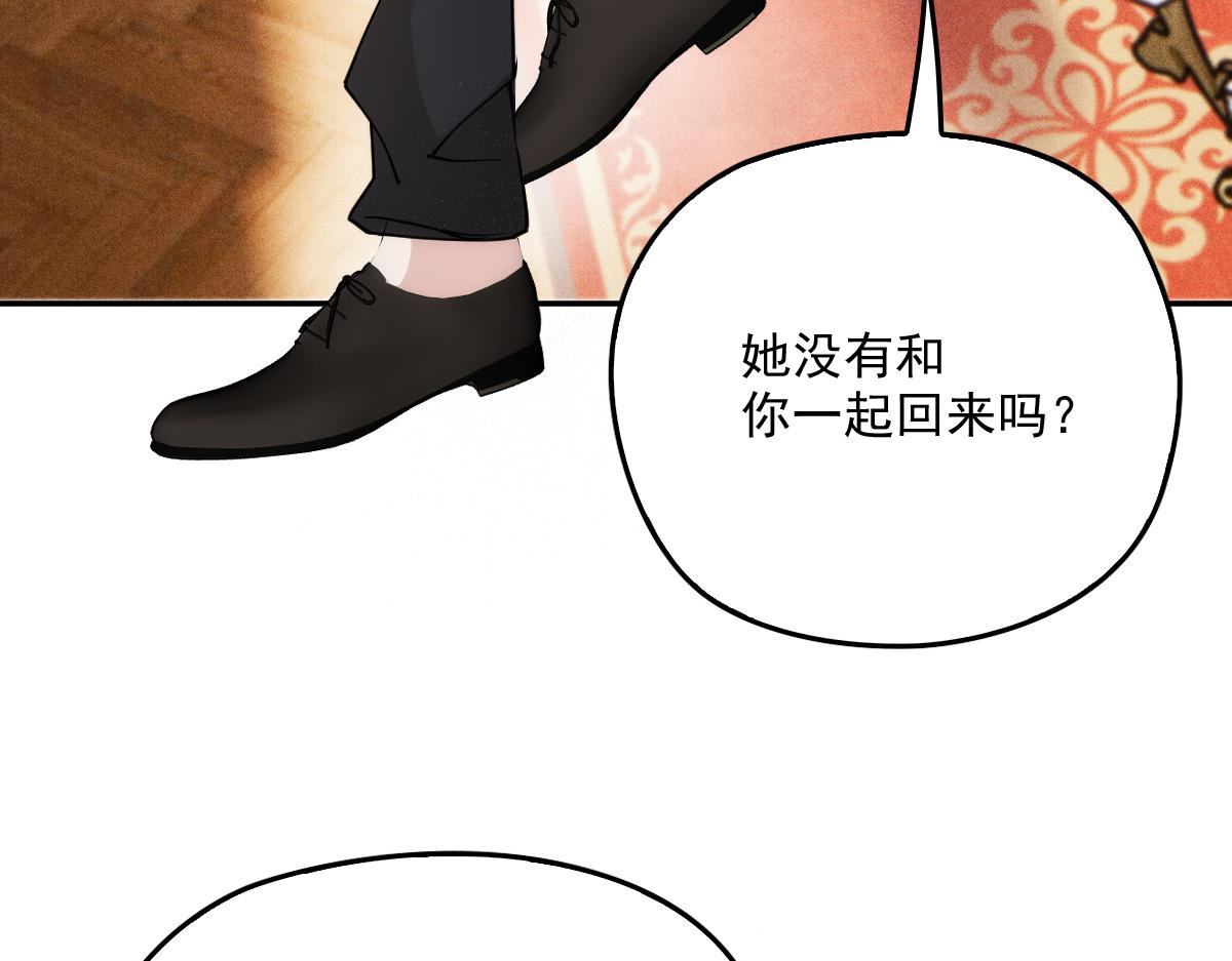 第一百九十五话 远离这个女人21