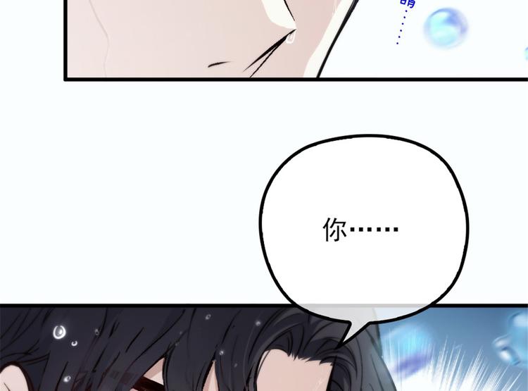 第八话 寻觅忆中人118