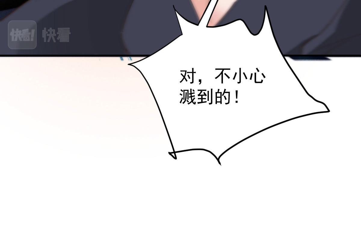 第二百零二话 不领情的父子103