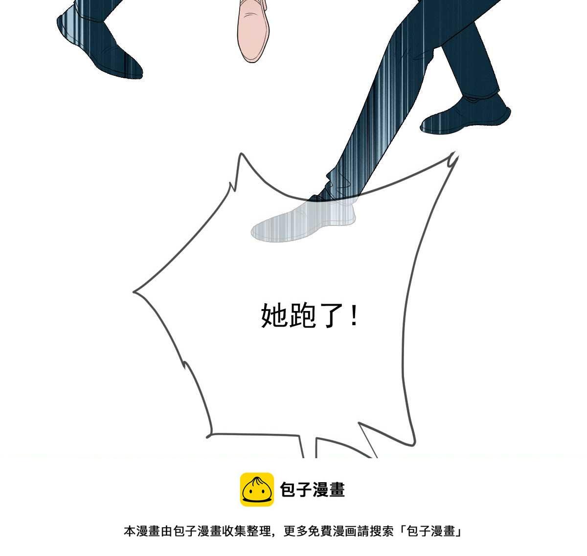 第二百三十四话 狼狈的安妮99