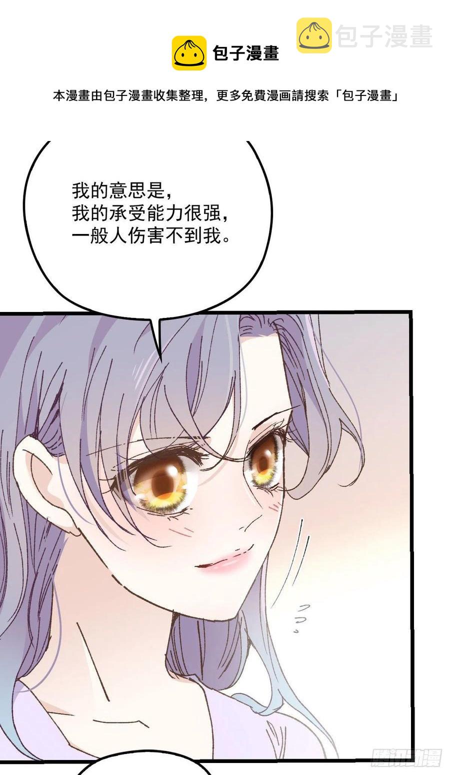 第一百三十四话 有了媳妇忘了娘5