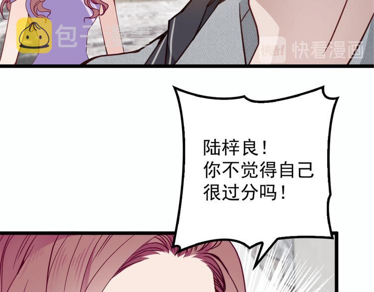 第十三话 醋海生波69