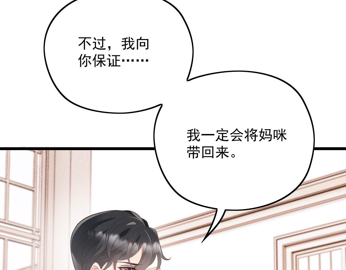 第一百八十九话 甘媛我来了！84