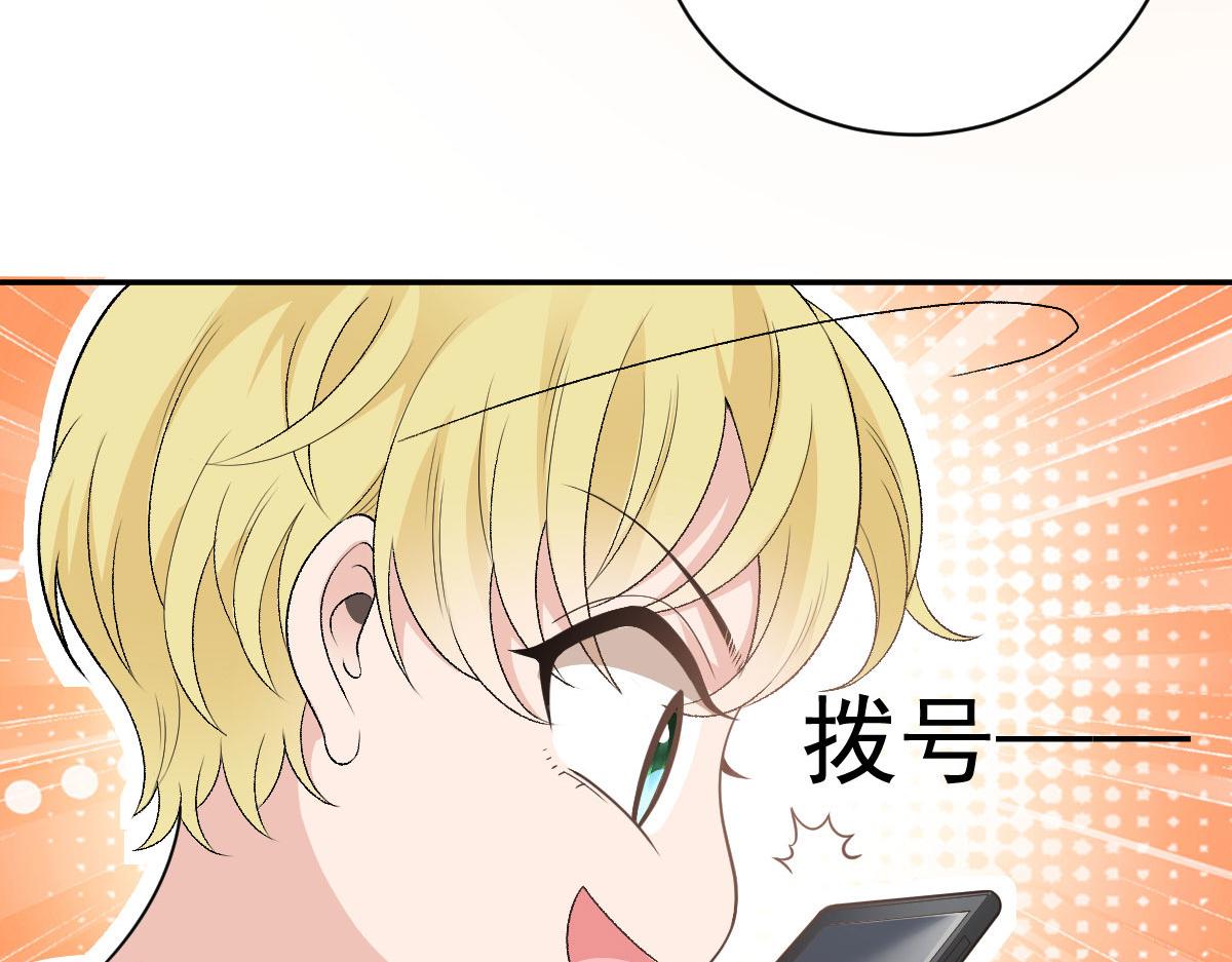 第二百零九话 追妻之路漫漫9