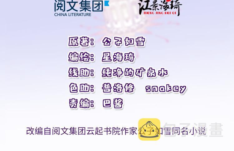 第二十五话 久违的风景1