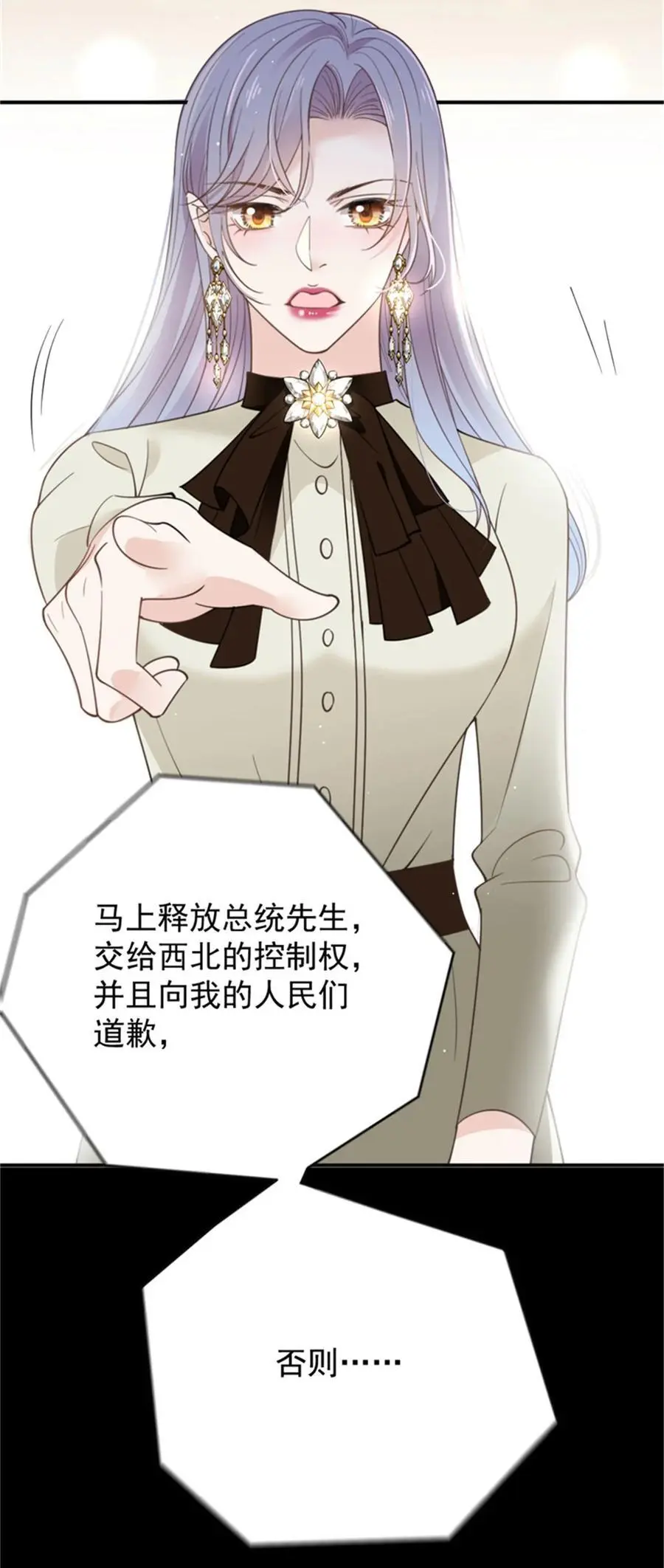 287 巴顿的怒火13