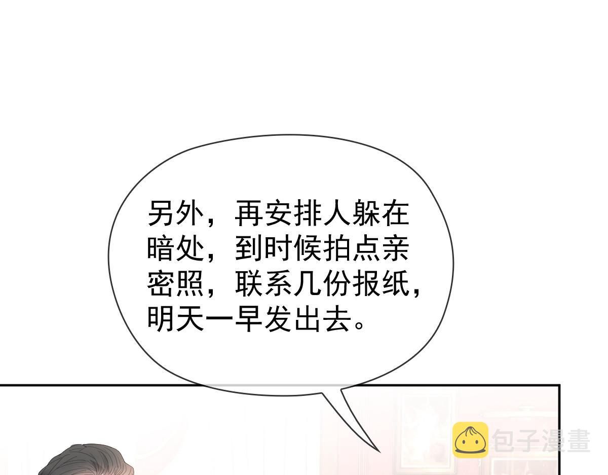 第二百二十八话 引她入套38