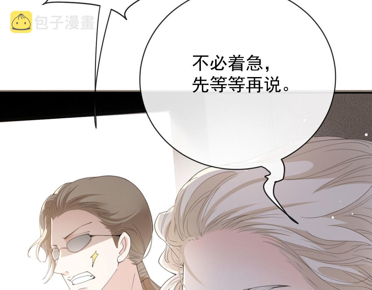 第二百一十八话那个位子只属于你9