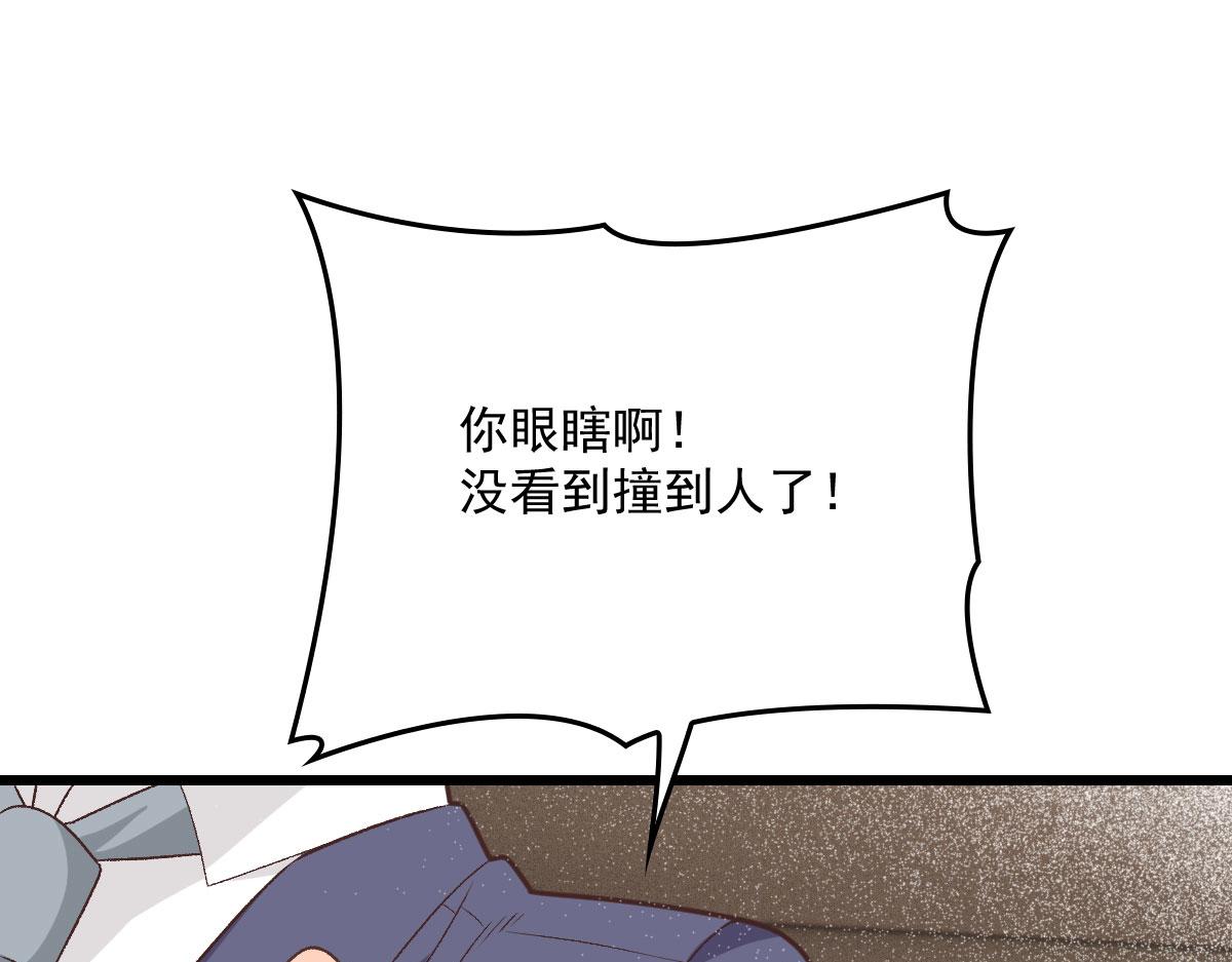 第一百五十八话 摩西出手护甘媛61