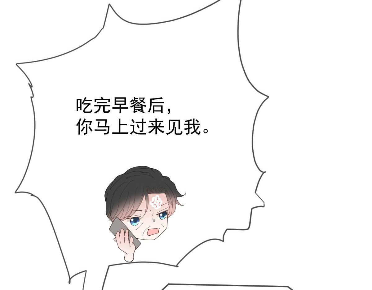 第二百三十四话 狼狈的安妮38