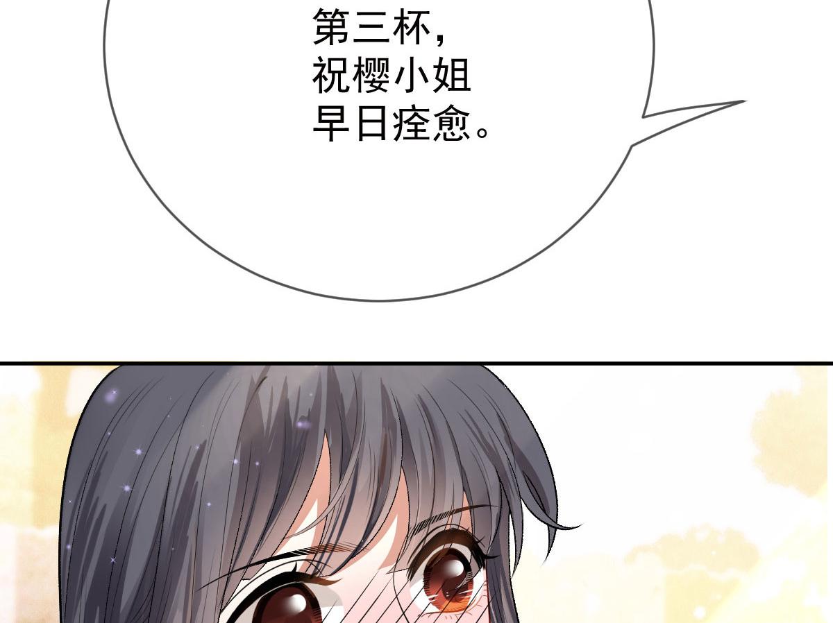 第二百二十九话 表示诚意58