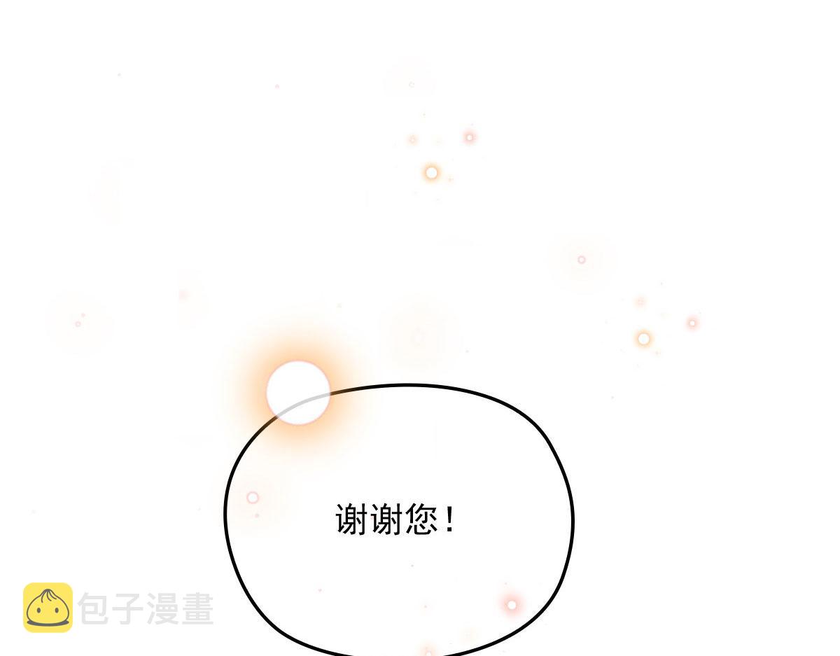 第一百五十一话 只因她值得124