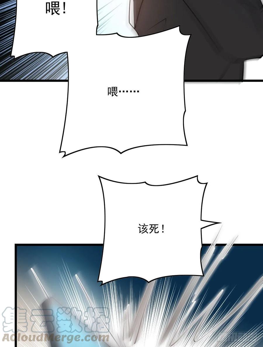 第八十五话 报应不爽42