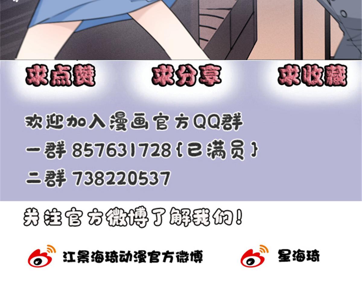 第二百一十二话 心与思恋交织103