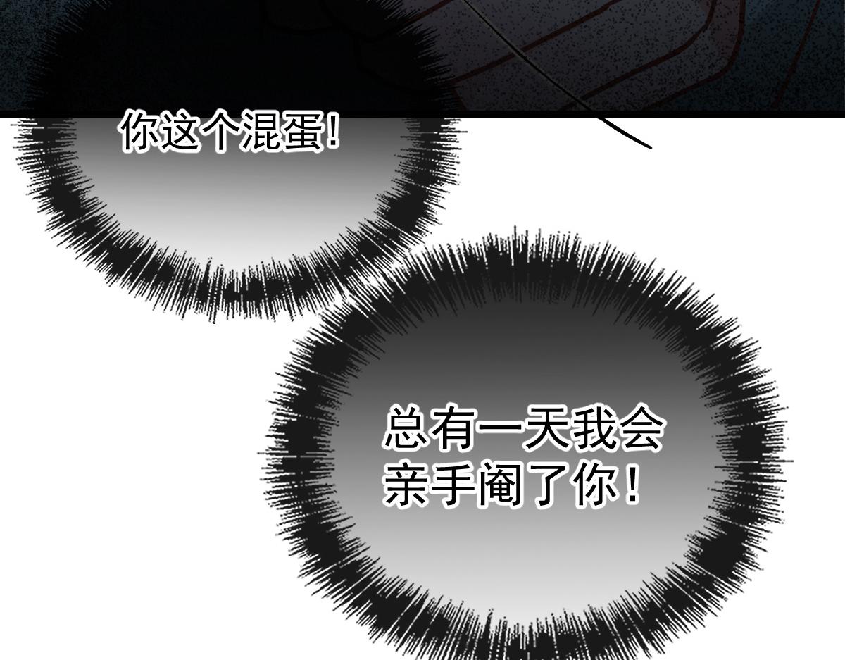 第一百七十四话 没有尝过男人？99