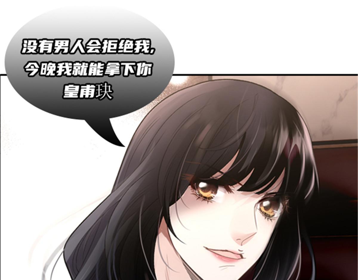 第二百二十五话 今晚搞定你143