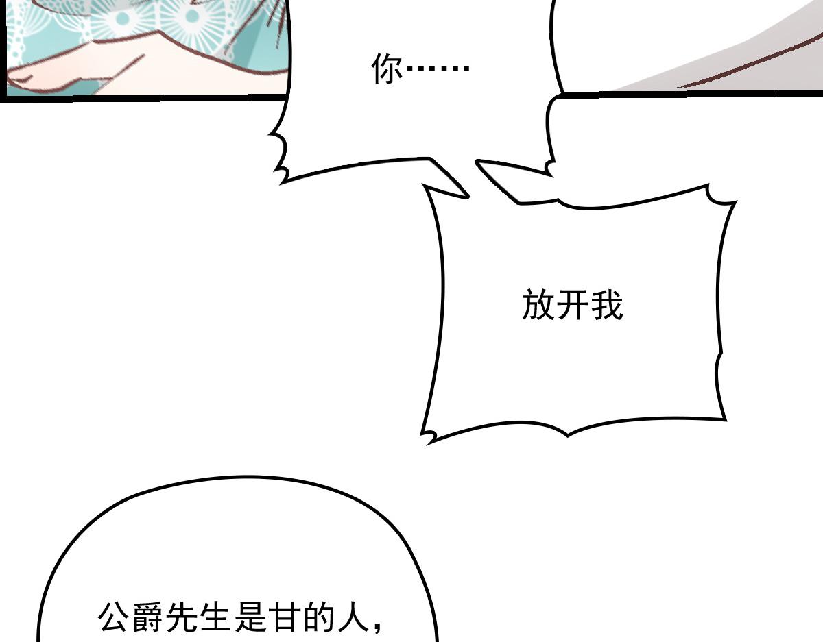 第一百七十四话 没有尝过男人？48