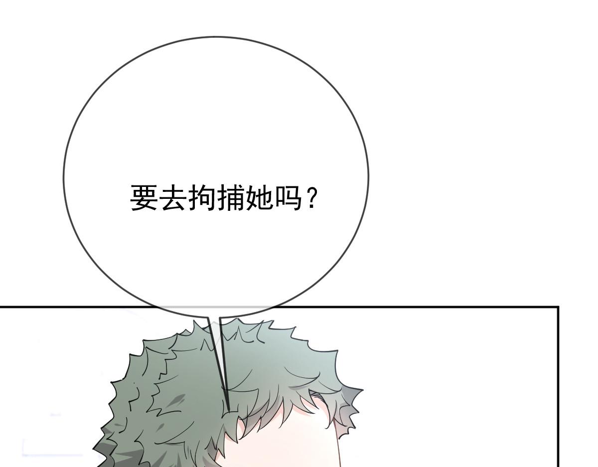 第二百二十八话 引她入套11