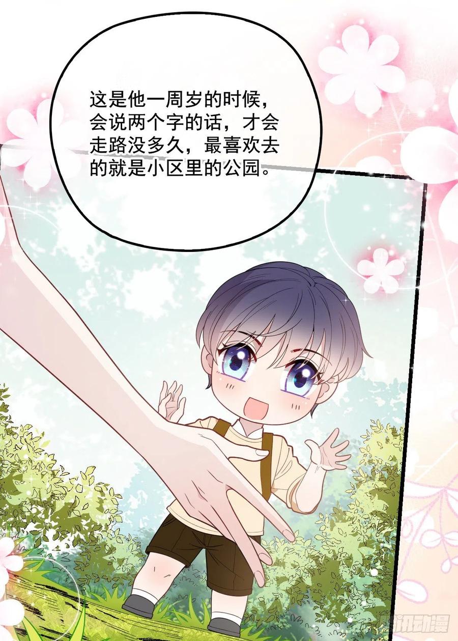 第七十六话 你后悔吗？42