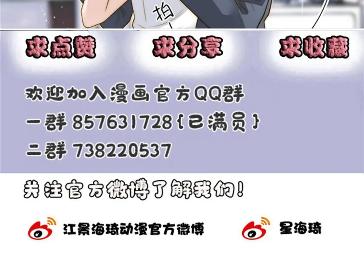 第二百四十五话 耍情还是耍诈50