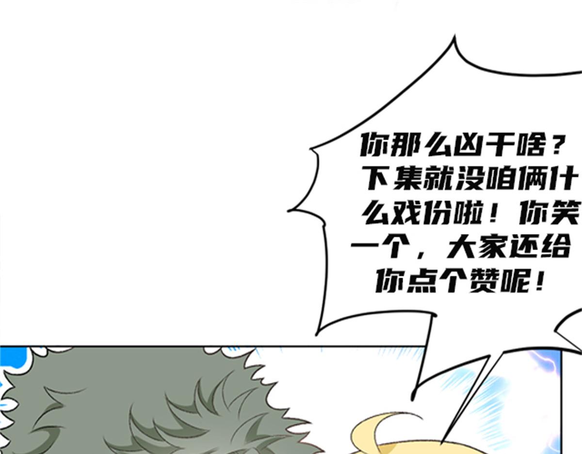 第二百话 你怕是没被女人吻过102