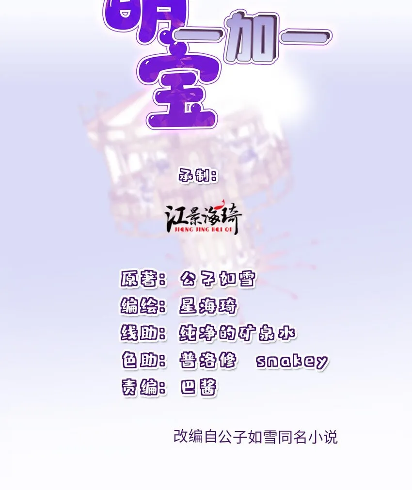 253 他还活着0