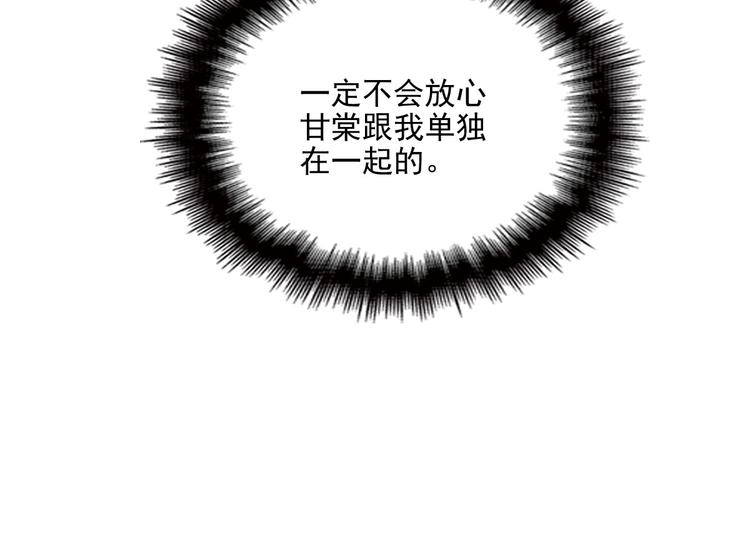 第二十七话 幕后黑手80