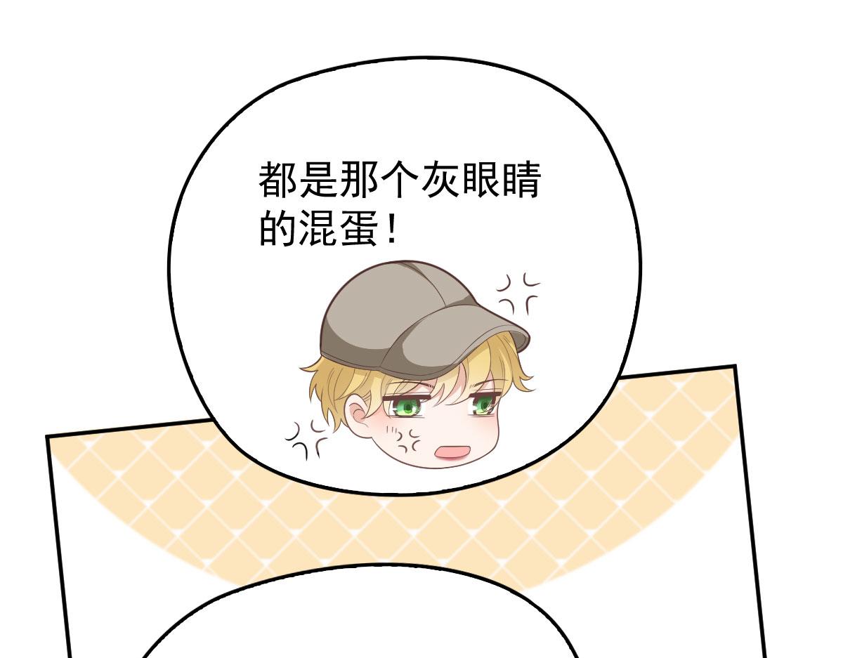 第一百九十四话 第一步取得信任98