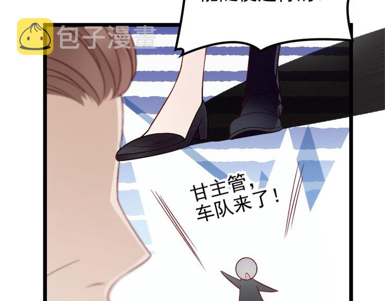第一话 情不知所起111