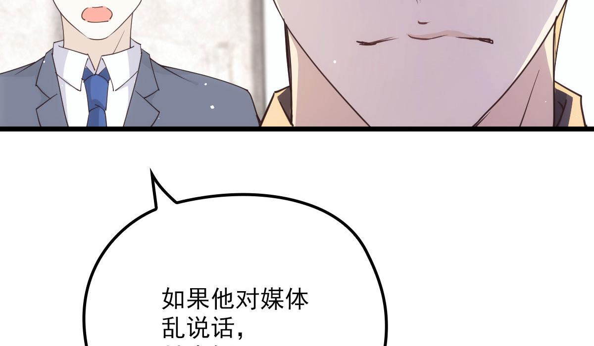 第一百五十话 威胁与交易78