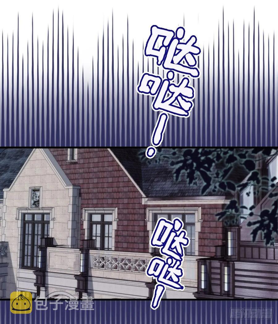 第三十六话 三日之约11