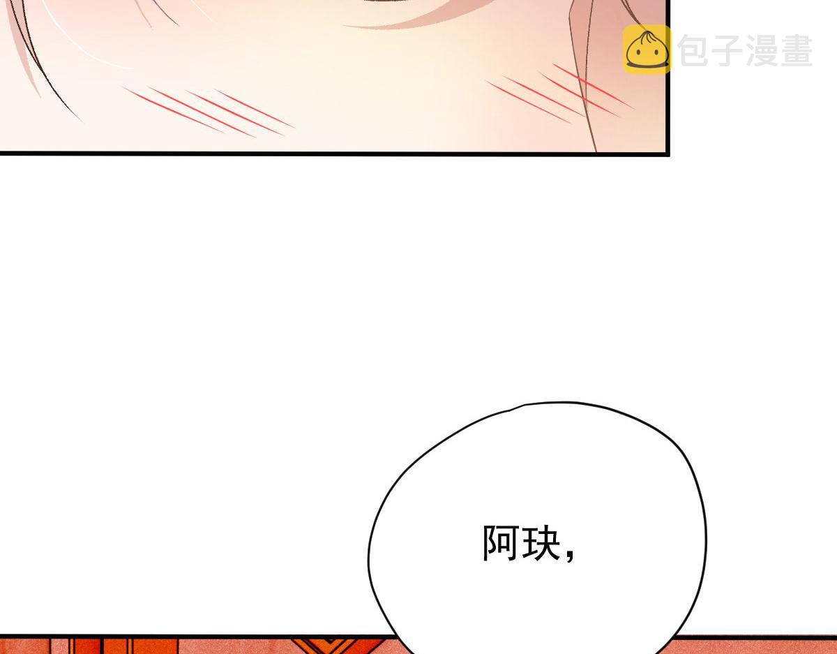 第二百零六话 甘瑗怀孕啦54