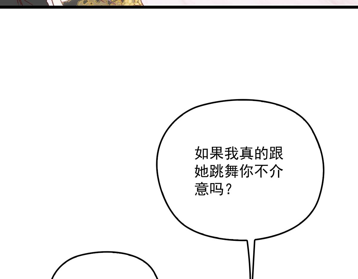 第一百七十四话 没有尝过男人？6