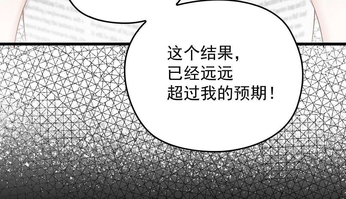 第一百八十六话 你在哪儿？97