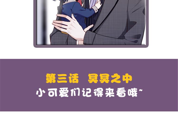第二话 真正的权贵147