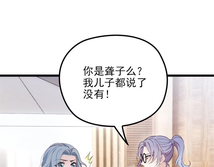 第四话 平行守护121