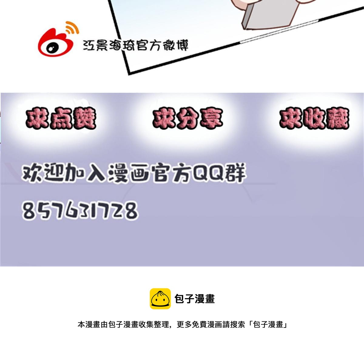 第一百五十六话 阻击小棠112