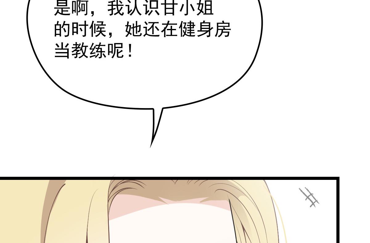 第一百三十九话 刁难33